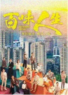 泰剧排播调整资讯配图